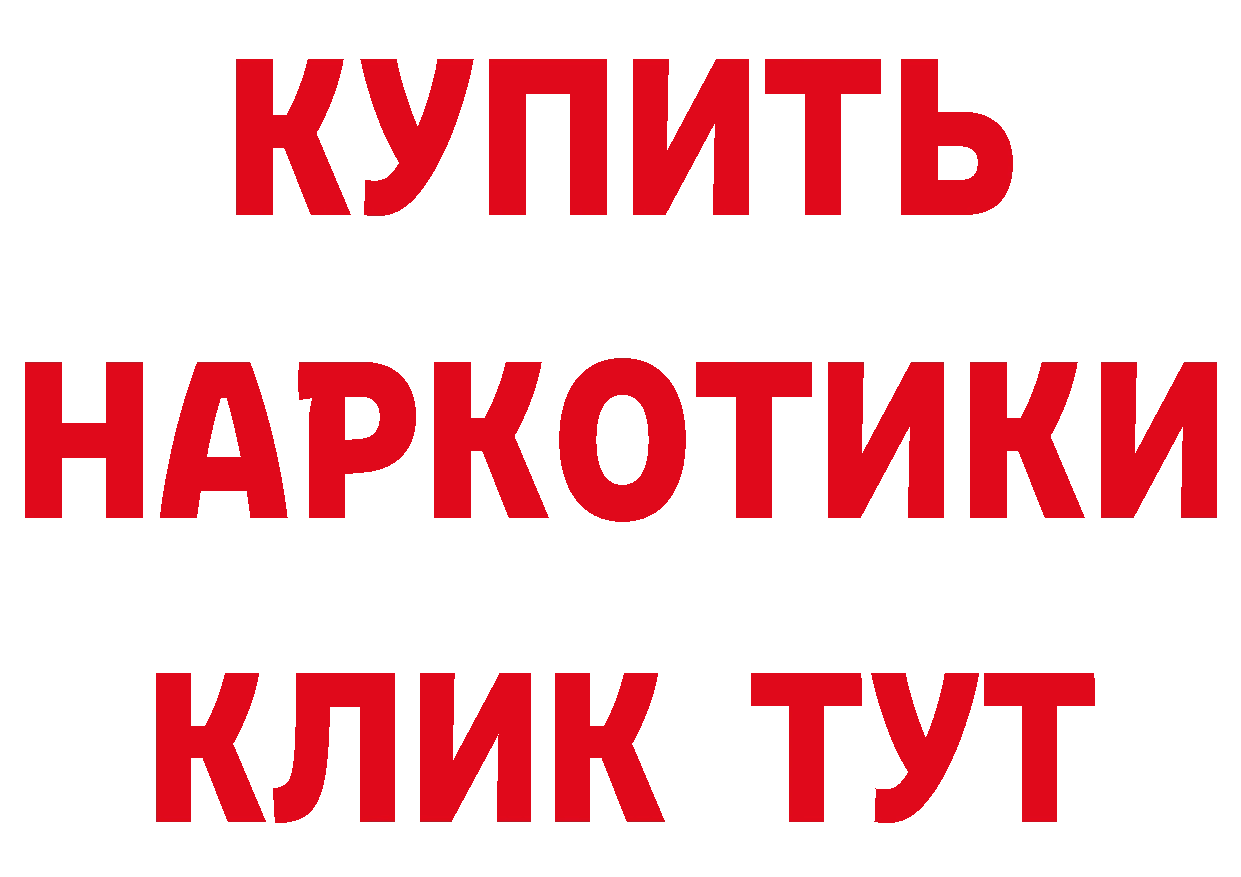 Бутират оксибутират как войти это кракен Комсомольск-на-Амуре