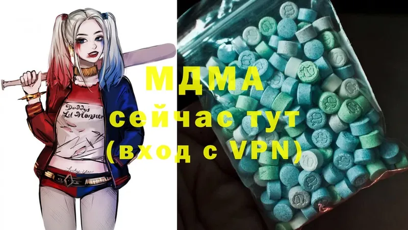 MDMA молли  Комсомольск-на-Амуре 